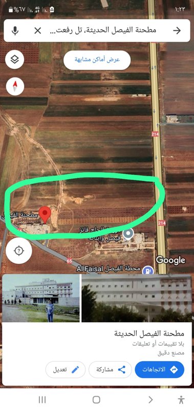 أرض زراعية  للبيع حلب اعزاز قرب مطحنة الفيصل ع الطريق العام 