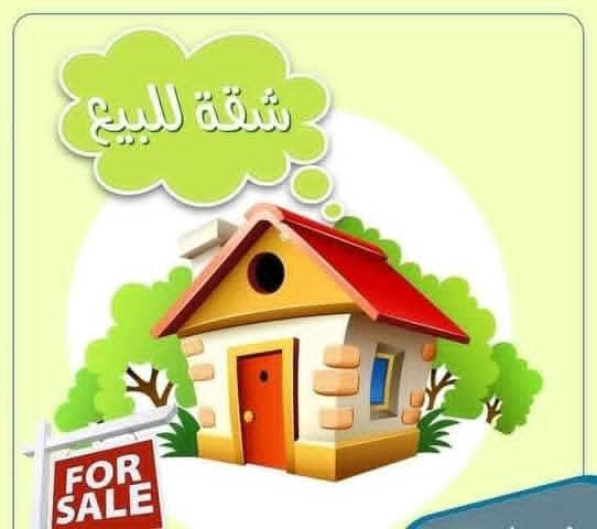 شقة للبيع في طرطوس قرب المحكمة