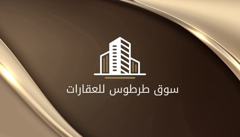 لدينا شقة للبيع في جديتي _كرم سالم 